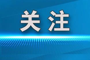 润了，裁判还未吹哨，阿尔特塔就离开了看台