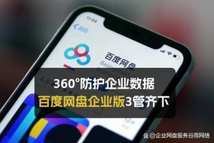 开云手机官网入口在哪儿截图0